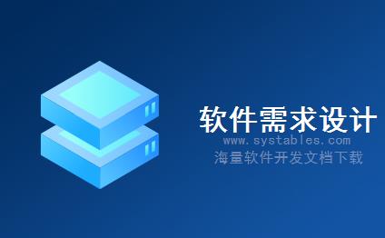 表结构 - FCLM_BAM2LOIOT - 存储SDOK：逻辑信息对象的传入关系 - SAP S/4 HANA 企业管理软件与解决方案数据库表结构设计文档